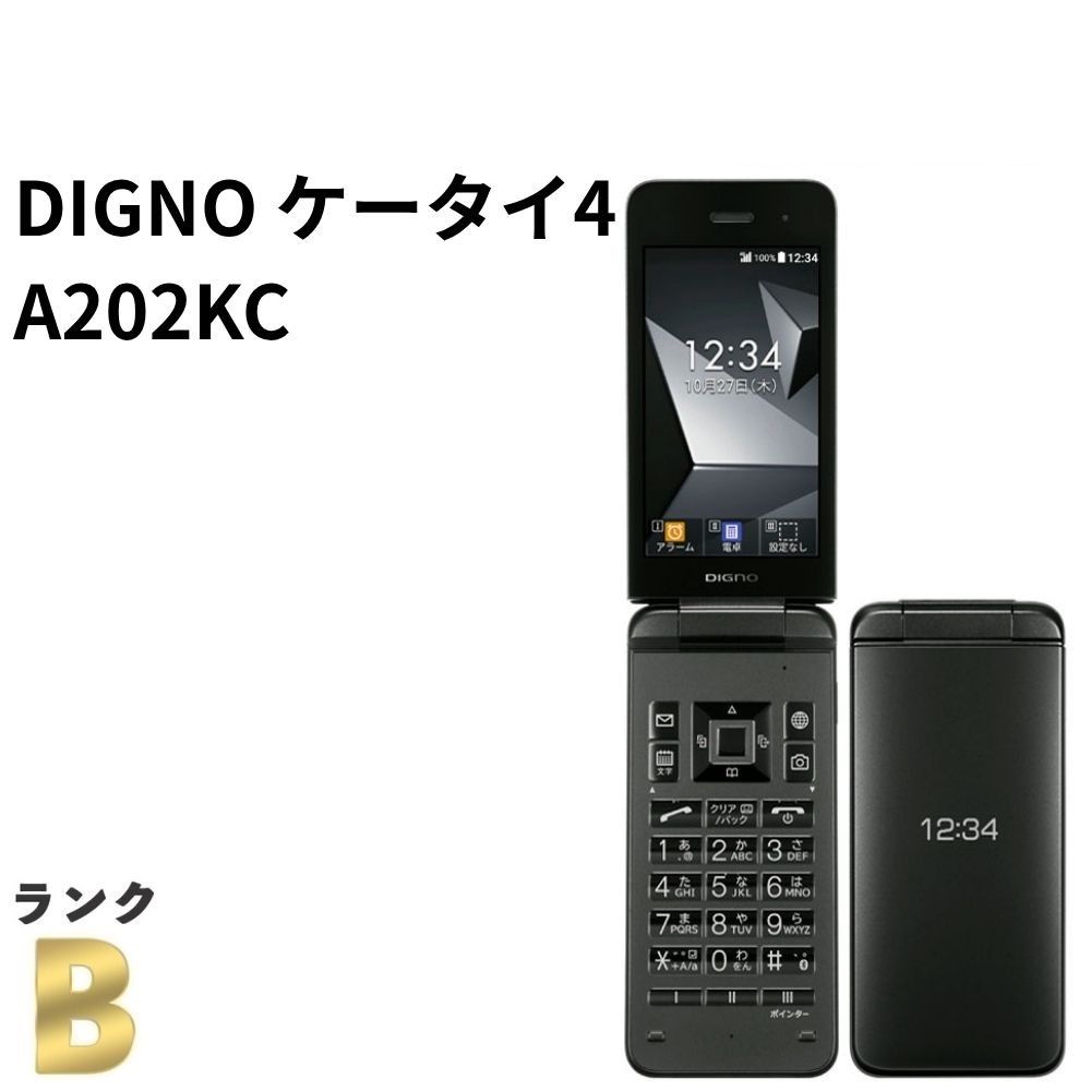 DIGNO ケータイ4 A202KC ソフトバンク SIMフリー ブラック