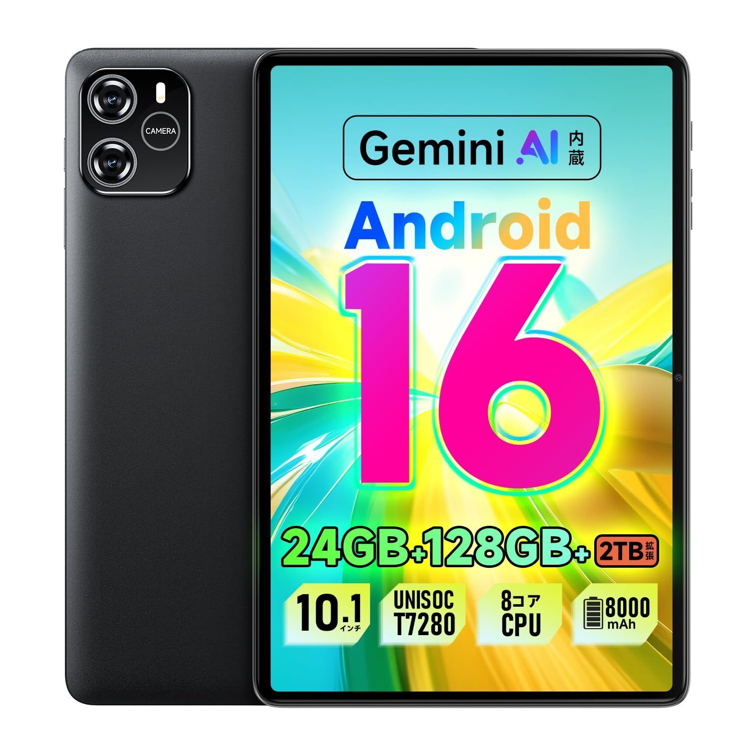 数量限定】タブレット Android 16 タブレット 10インチ Wi-Fiモデル 