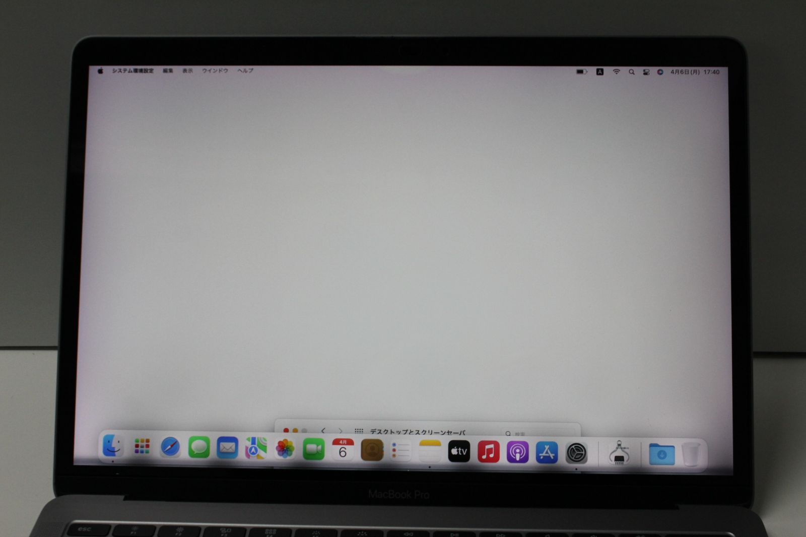 ジャンク品】MacBook Pro（13インチ,2016,Thunderbolt 3ポートx 2 