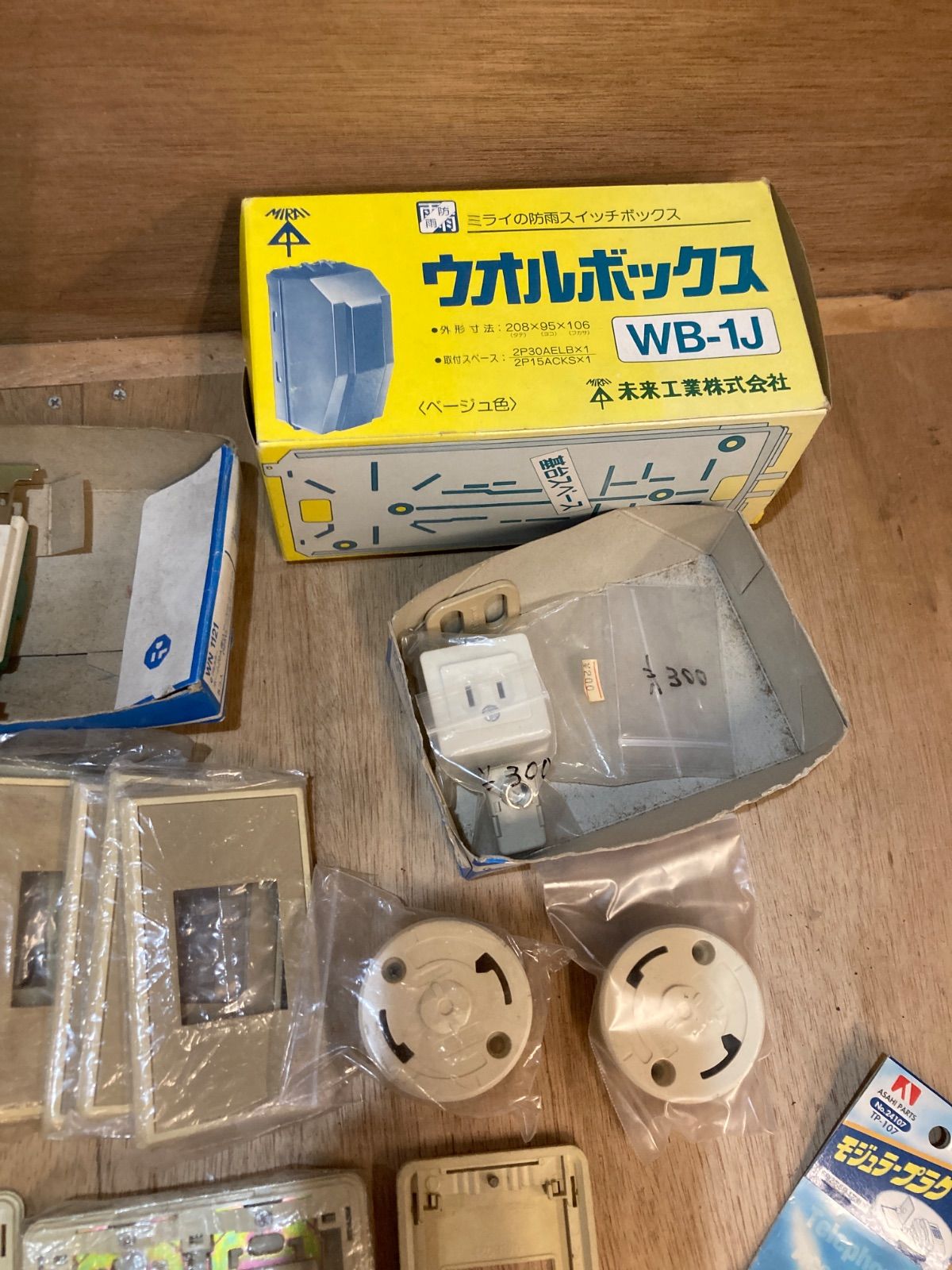 電材 まとめ売り 配線器具 コンセント スイッチ プレート パナソニック 