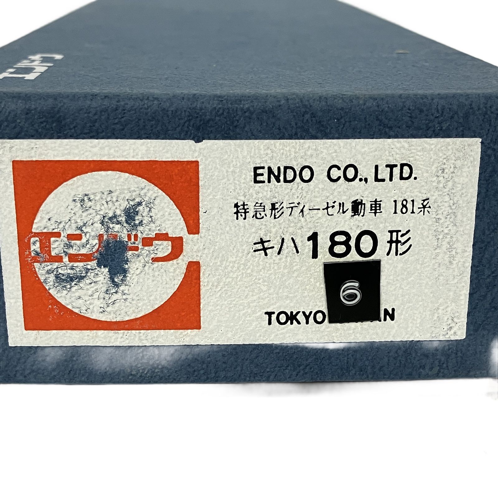 エンドウ キハ180形 特急形ディーゼル動車 181系 鉄道模型 HO 中古