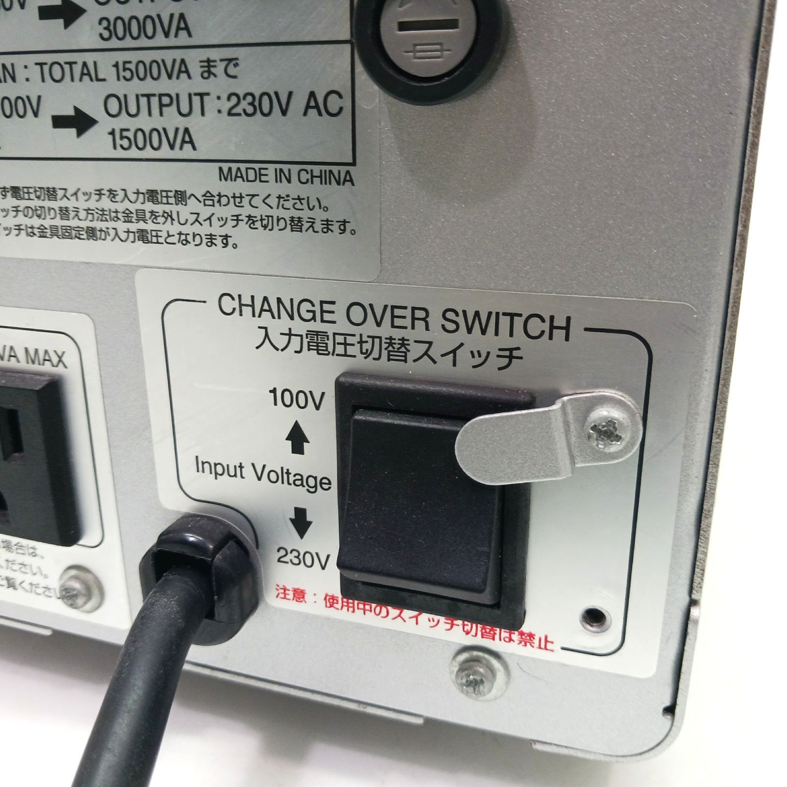 カシムラ TI-119 海外 国内用 大型 変圧器 220-240V 3000VA 100V 