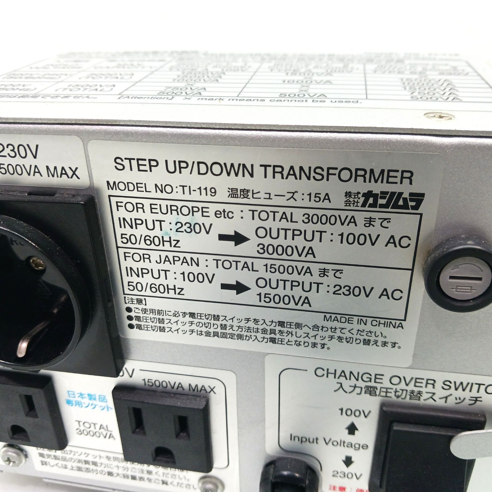 海外用変圧器 220-240V 3000VA 240v 3000va 変圧器 カシムラ カシムラ Kashimura 海外国内用 変圧器