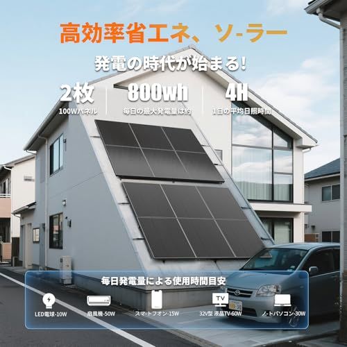 100W ソーラーパネル 単結晶シリコン 高効率23% 耐候性強化IP67防水 