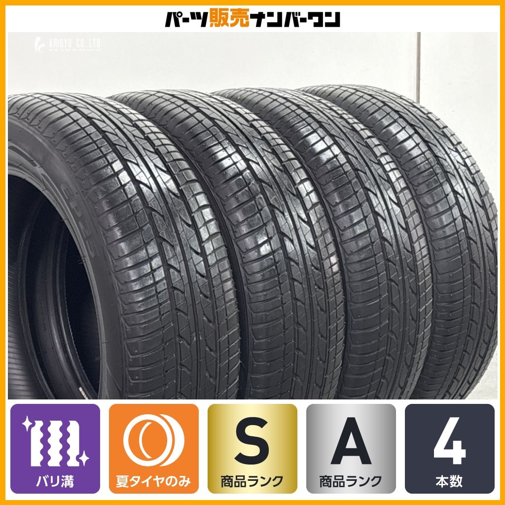 バリ溝】ブリヂストン エコピア EP25 185/60R16 タイヤのみ 4本セット 