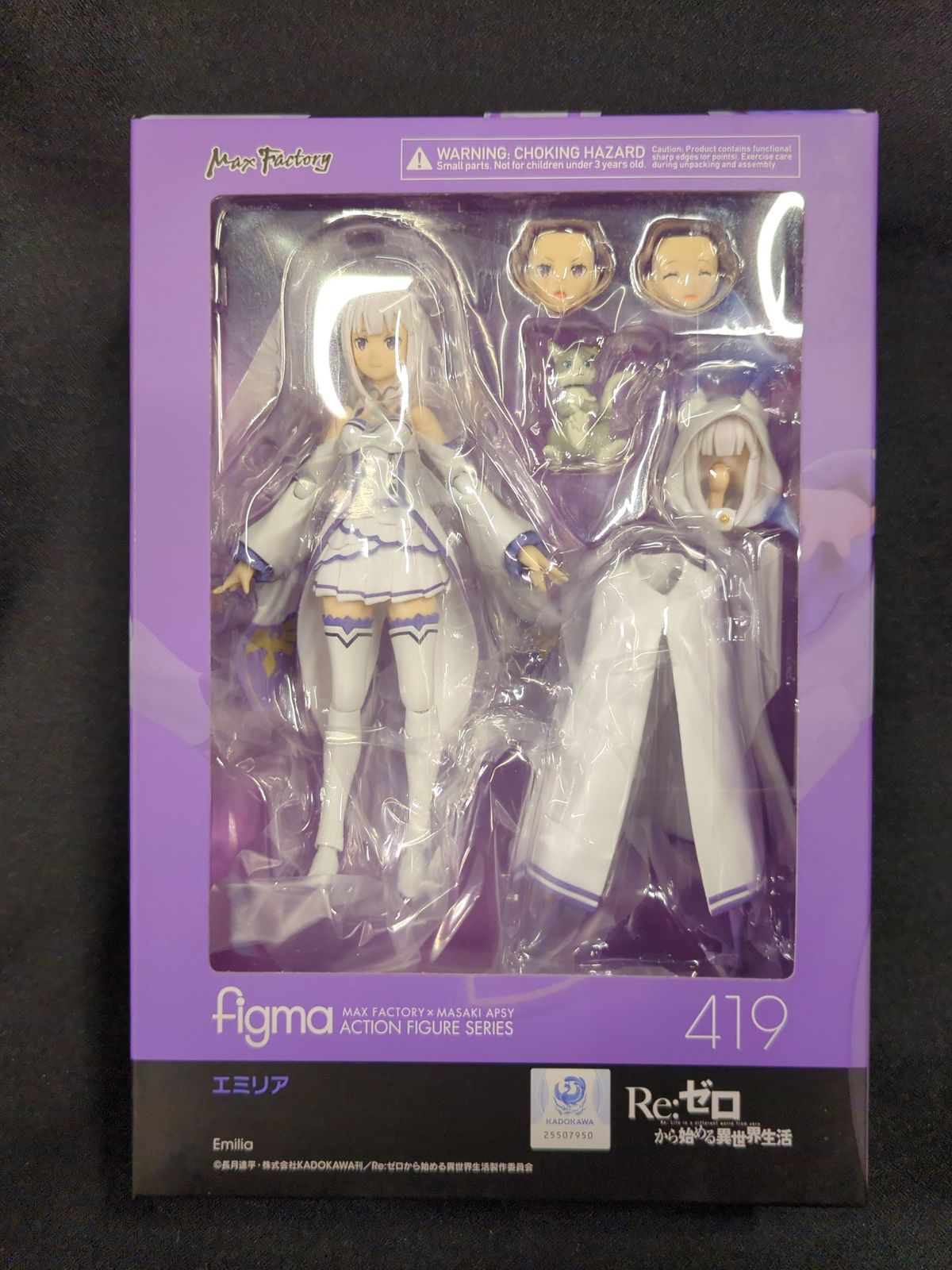 figma Re:ゼロから始める異世界生活 エミリア 【公式通販】