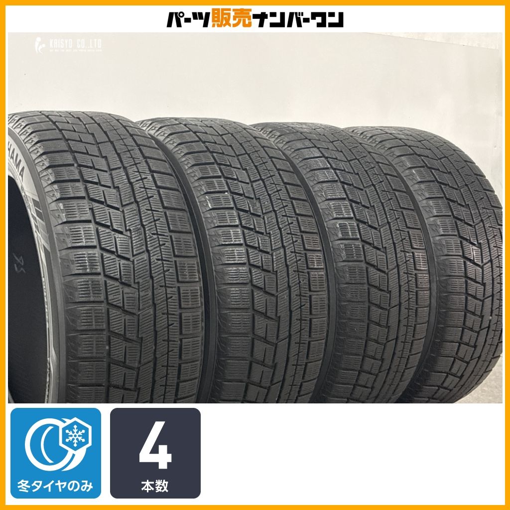 スタッドレス】ヨコハマ アイスガード iG60 225/50R17 マジェスタ 