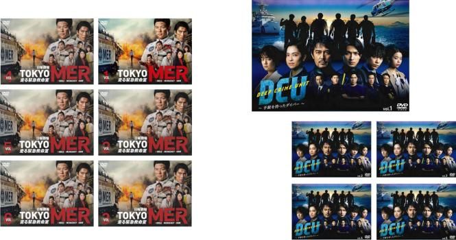 TOKYO MER 走る緊急救命室 全6巻 + DCU 手錠を持ったダイバー 全5巻(11