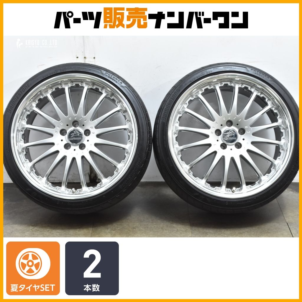 希少！！カールソン 1/16 RSR ブリジストンタイヤ付き Carlsson(カールソン) 1/16 RS BrilliantEdition(ブリリアント
