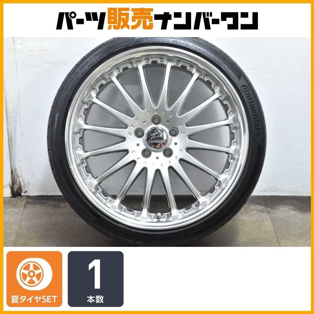 交換用に】カールソン 1/16 RSR 21in 9J +40 PCD114.3 コンチネンタル 