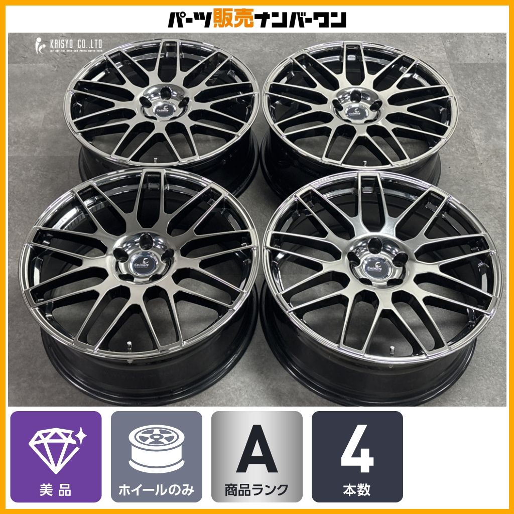 美品】Weds デルモア LC.S 20in 8J +30 PCD114.3 4本 レクサス RX NX