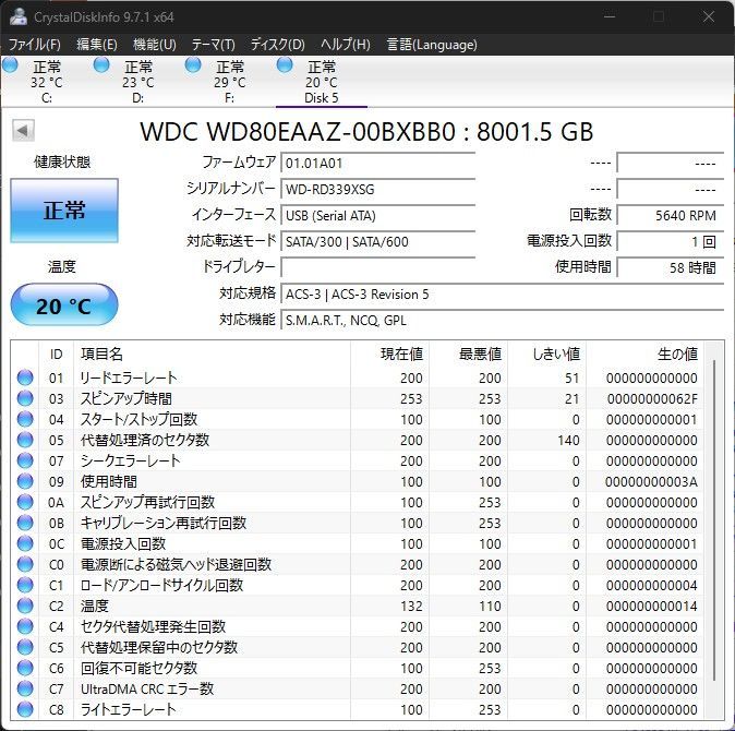 WD Blue 8TB HDD WD80EAAZ ジャンク品- メルカリ