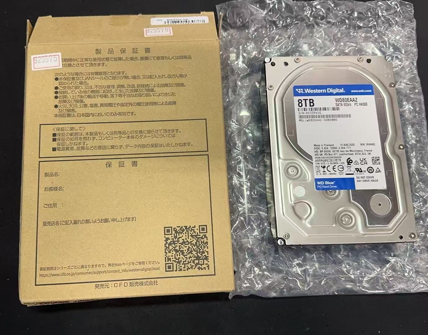 ジャンク品 Western Digital 8TB WD80EAAZ 【公式通販】