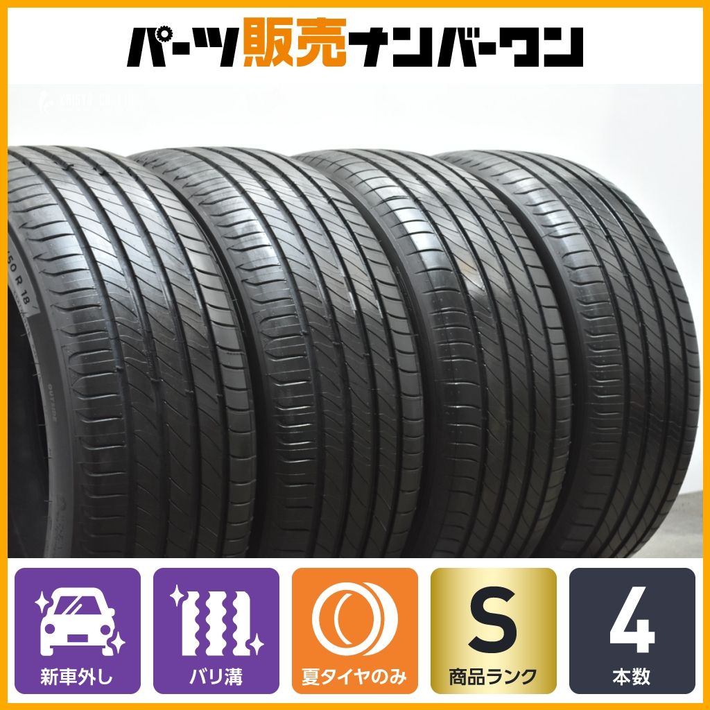 225/50R18 新車外しタイヤ 4本 MICHELIN 【公式通販】