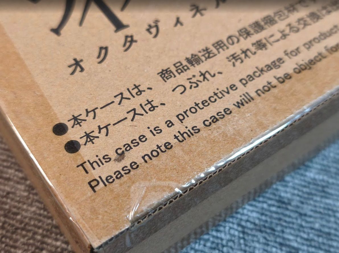 新品未開封 プレミアムバンダイ限定 ツイステっち オクタ 新品未開封 プレミアムバンダイ限定 ツイステっち オクタ
