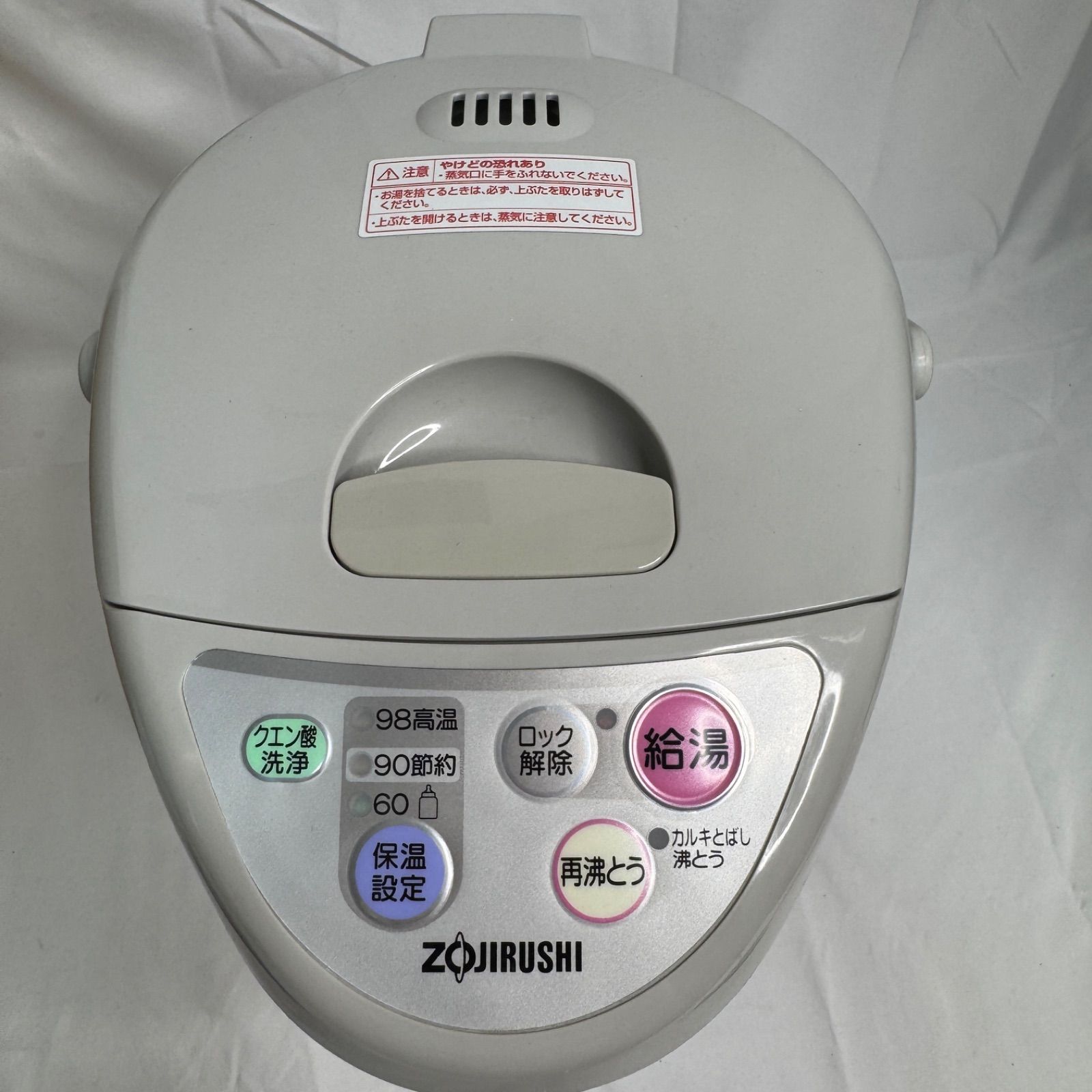 希少レトロ美品】象印 マイコン電動給湯ポット CD-ES22D 2.2L ミッキー 