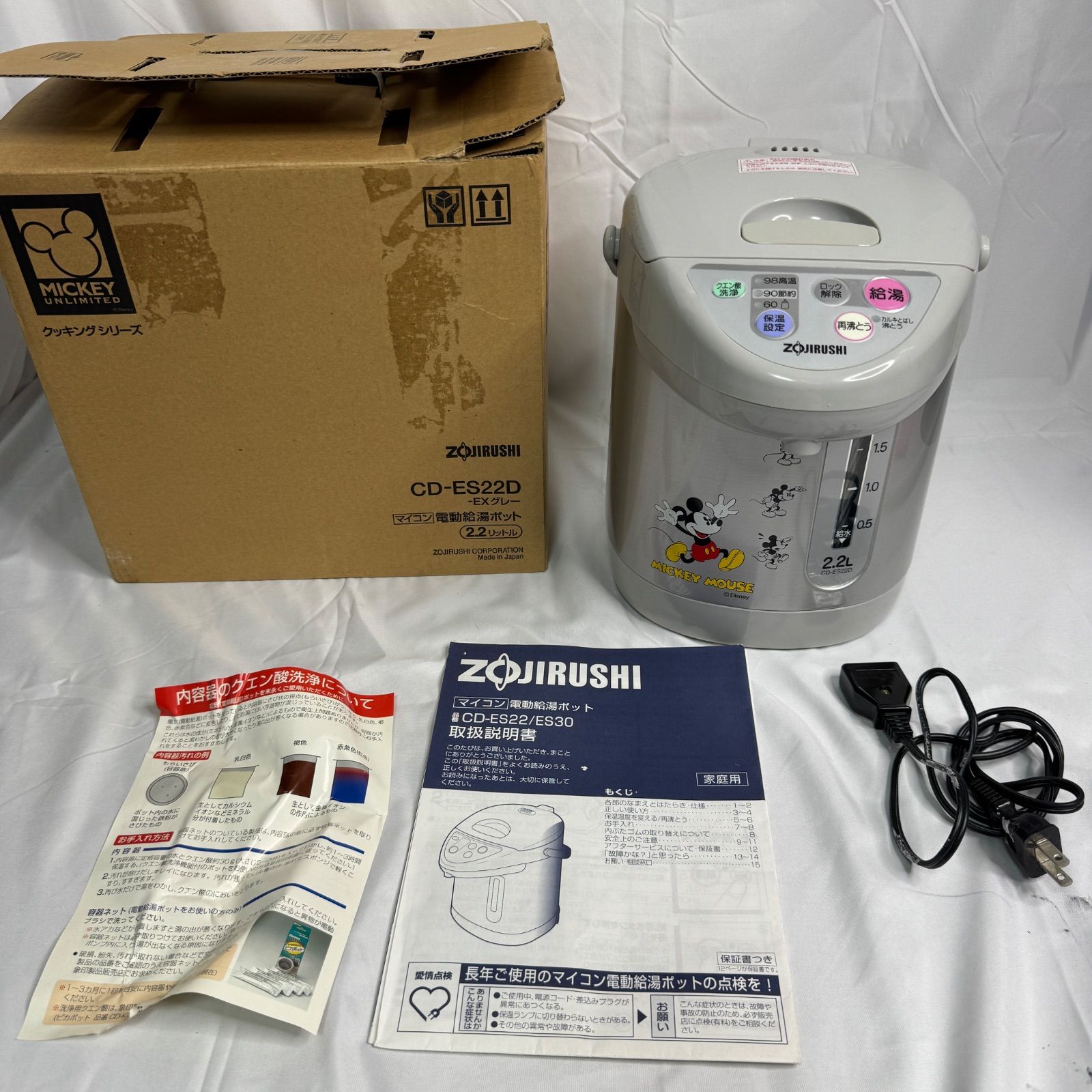希少レトロ美品】象印 マイコン電動給湯ポット CD-ES22D 2.2L ミッキー 