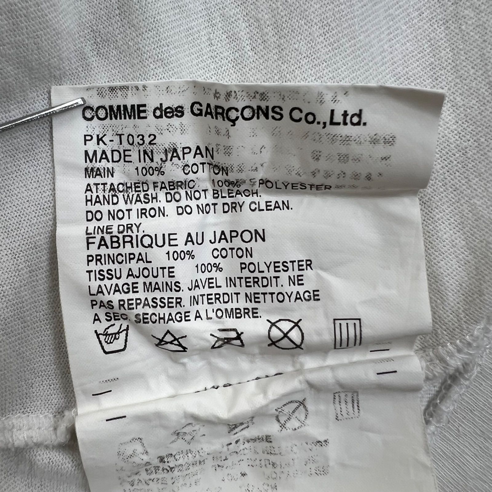 COMME des GARCONS HOMME PLUS CDG AD2012 archive STUDS graphic Tee 