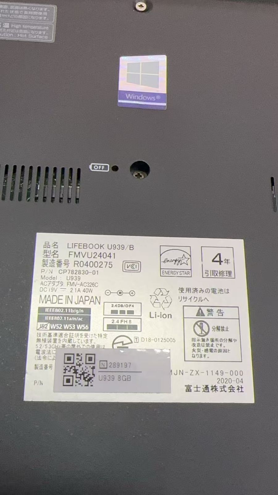 富士通 LIFEBOOK U939/B i5 8GB 256GB ++ 923576
