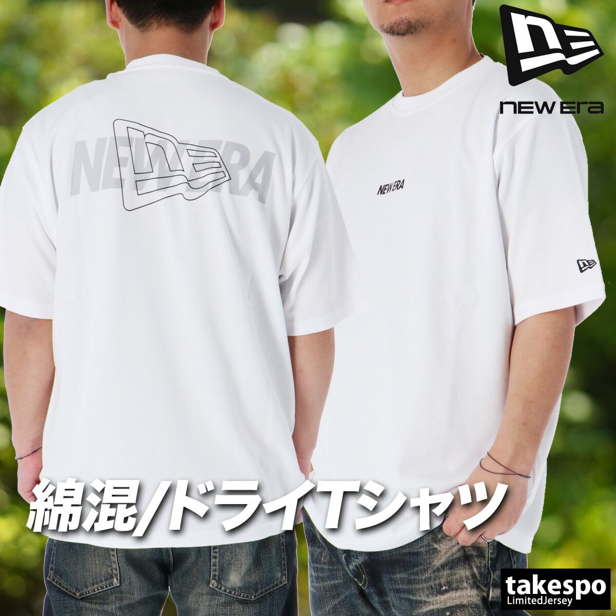 ニューエラ 半袖 吸汗 速乾 Tシャツ メンズ ブランド NEW ERA 吸水 