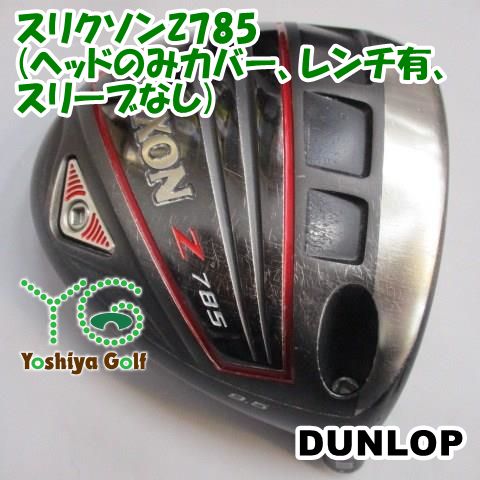 ドライバー ダンロップ スリクソンZ785/(ヘッドのみカバー、レンチ有
