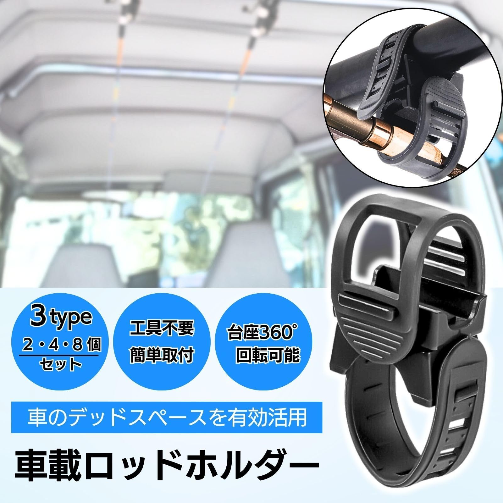 釣り竿 車載ロッドホルダー 釣竿 ロッド ホルダー 車内 C-HR ZYX10