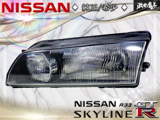 希少！】日産 純正 BNR32 スカイラインGT-R N1 角目 ハロゲン