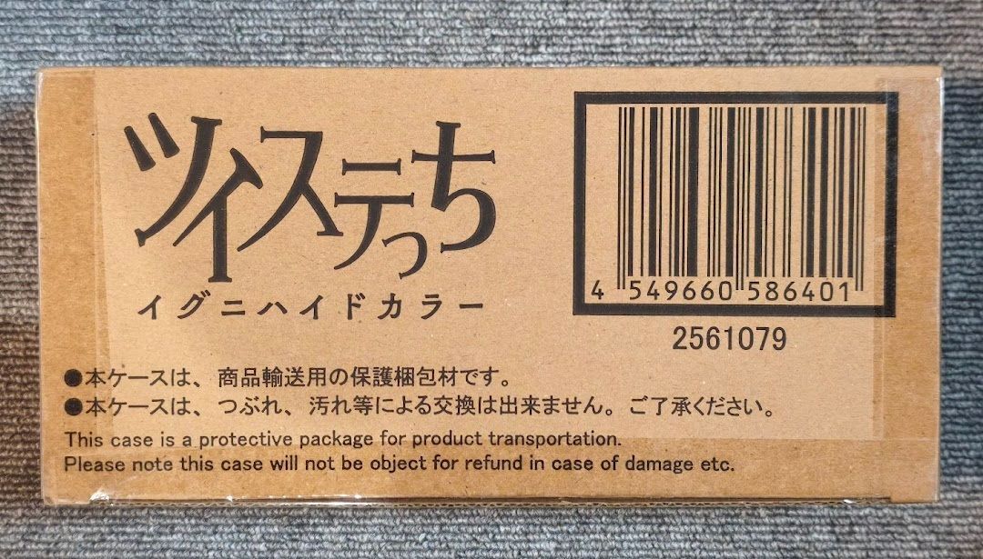 【未開封】ツイステっち イグニハイドカラー 新品未開封 プレミアムバンダイ限定 ツイステっち イグニハイドカラー
