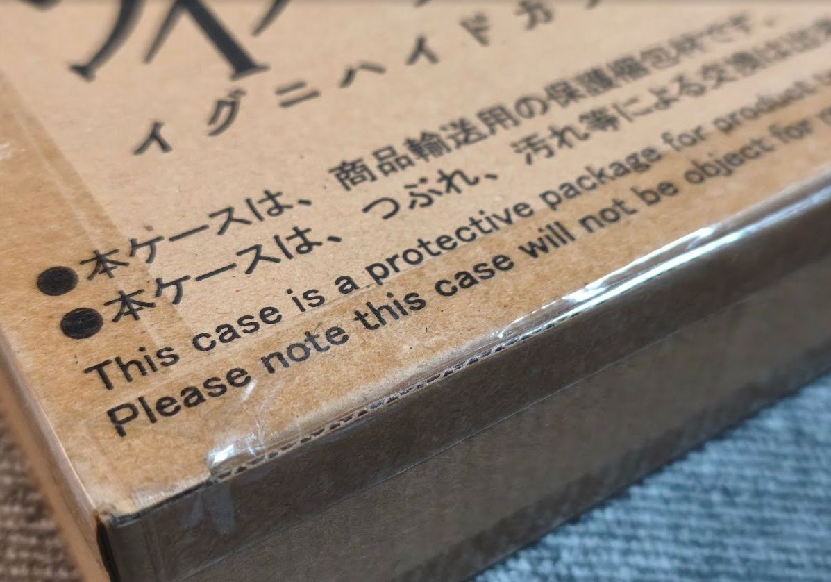 新品未開封 プレミアムバンダイ限定 ツイステっち イグニハイドカラー