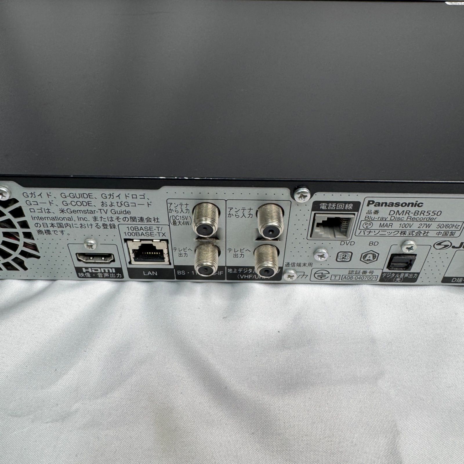 【レガストック川崎本店】【動作確認済み】Panasonic パナソニック ブルーレイレコーダー DMR-BR550 HDD250GB 2009年製 DMR-BR550 概要 - HDD搭載ハイビジョンブルーレイディスクレコーダー