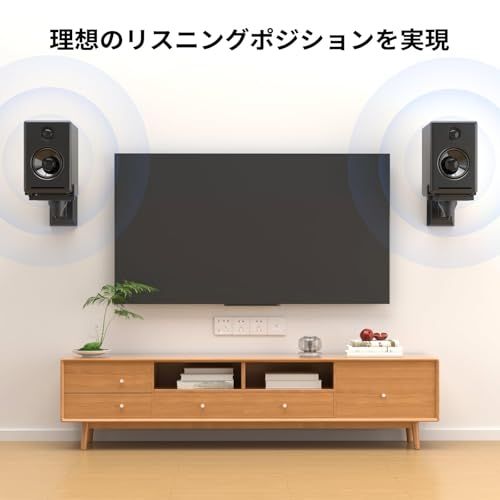 suptek 大型スピーカースタンド 壁がけスピーカー台 スピーカー 