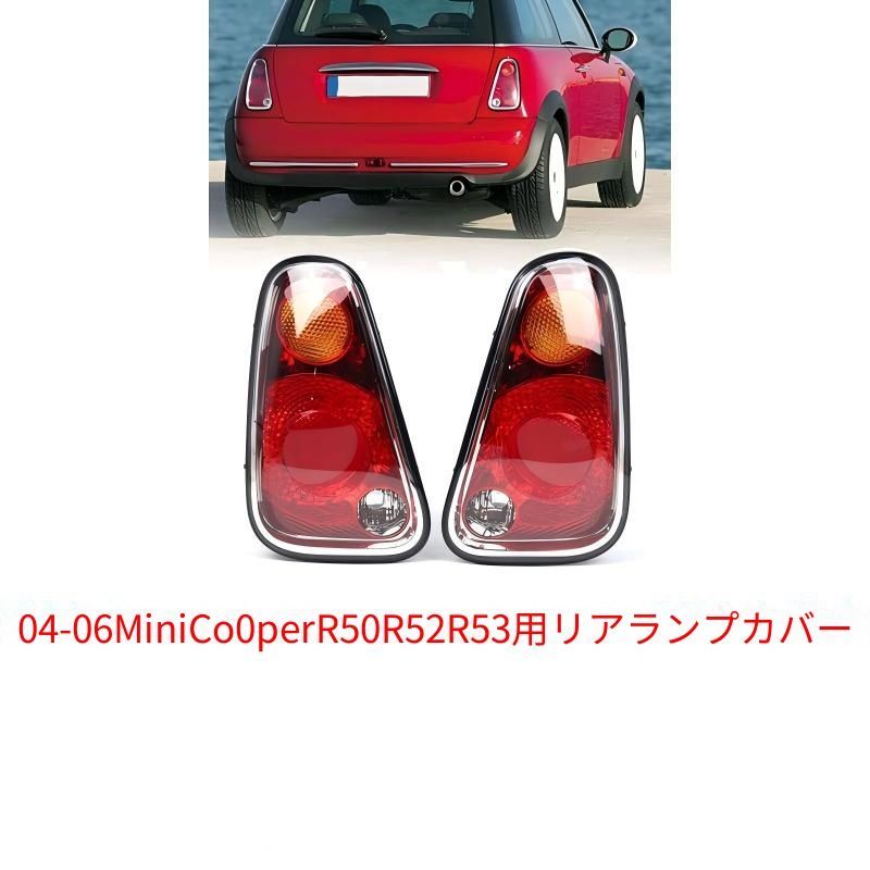 送料無料】MINI Cooper R50/R52/R53 (BMW MINI Cooper 2004-2006) 専用 