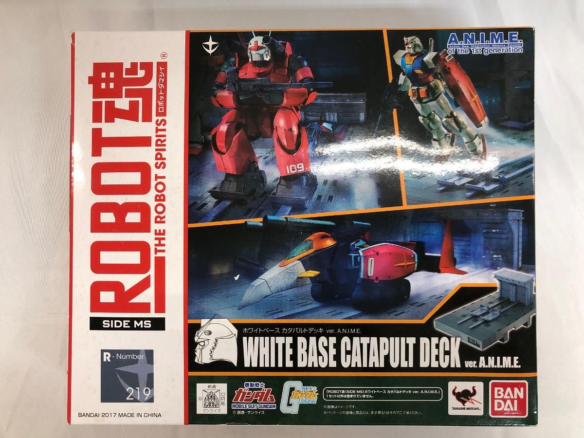 未開封】ROBOT魂 機動戦士ガンダム [SIDE MS] ホワイトベース