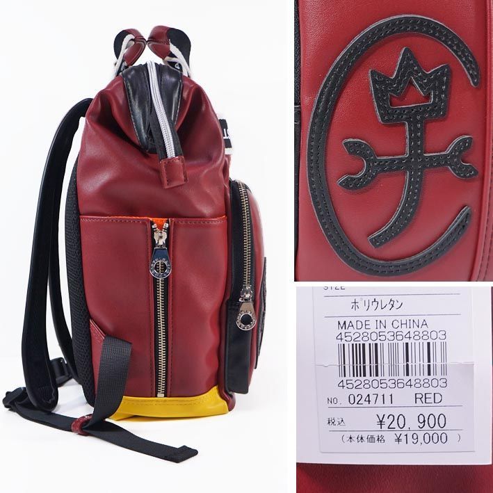 カステルバジャック CASTELBAJAC スクウェアリュック ドミネ レッド系 