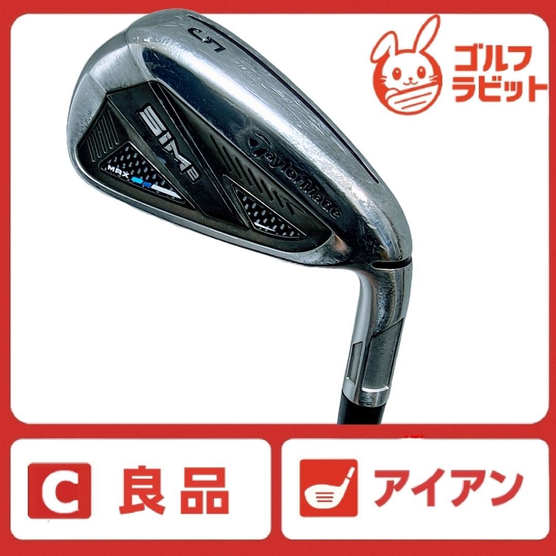 良品 テーラーメイド SIM2 MAX 5番アイアン 純正カーボンS - メルカリ