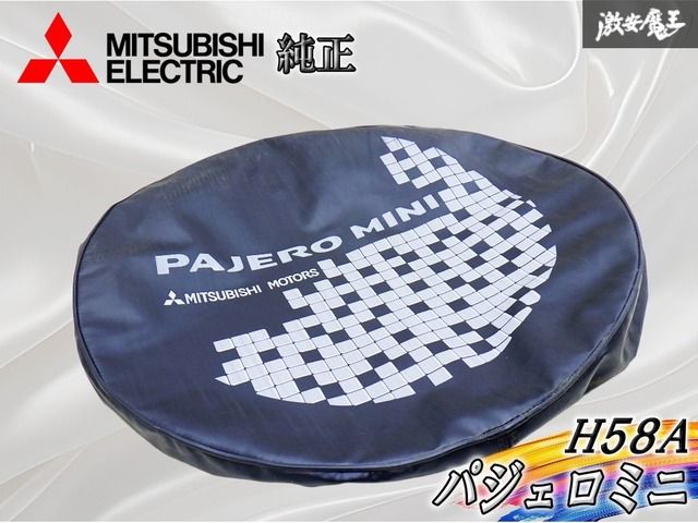 パジェロ ミニ スペアタイヤカバー 三菱パジェロミニ 背面タイヤカバー
