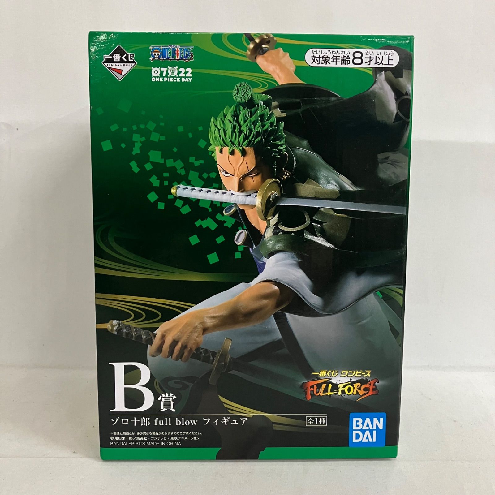 未開封 一番くじ ワンピース FULL FORCE B賞 ゾロ十郎 full blow