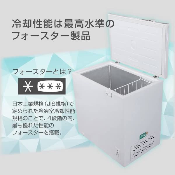 迅速に発送】MAXZEN 冷凍庫 家庭用 199L 大容量 ノンフロン チェスト 