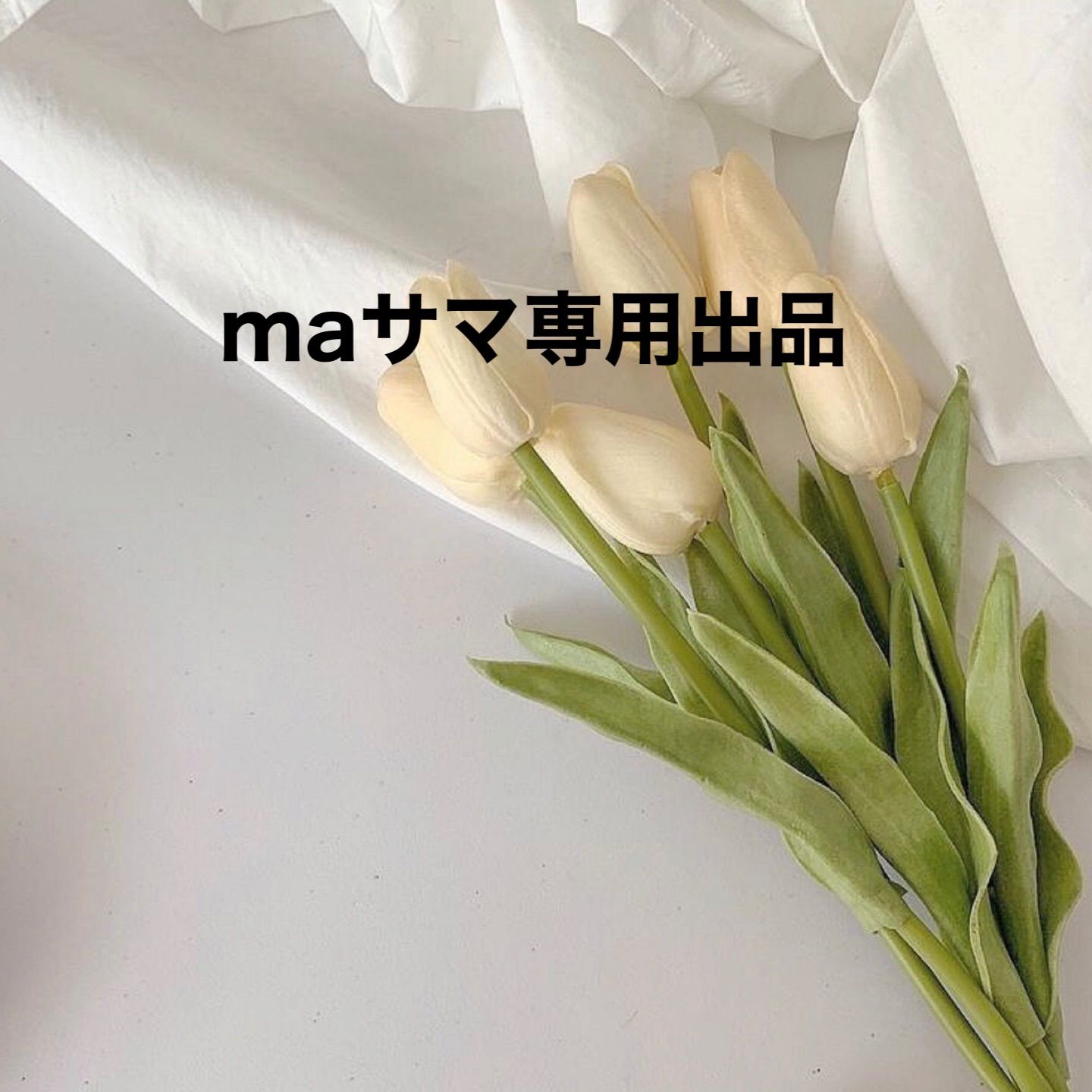 maサマ専用出品 - メルカリ maサマ専用出品 - メルカリ