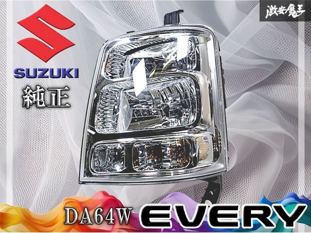 スズキ 純正 DA64W エブリイ HID キセノン ヘッドライト ヘッドランプ 