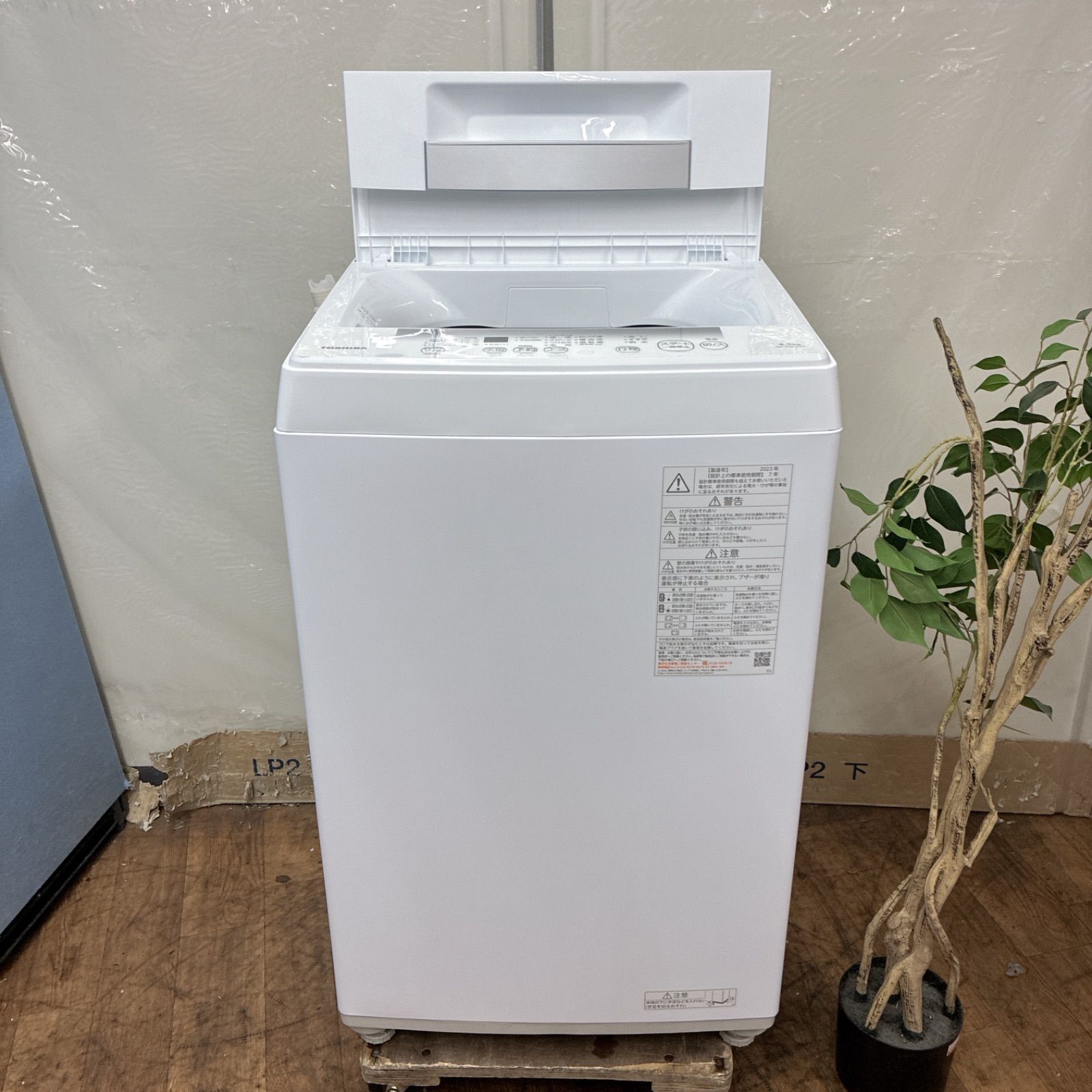 2023年製の高年式！S364 ⭐ 東芝｜TOSHIBA 洗濯機（洗濯4.5㎏) AW 