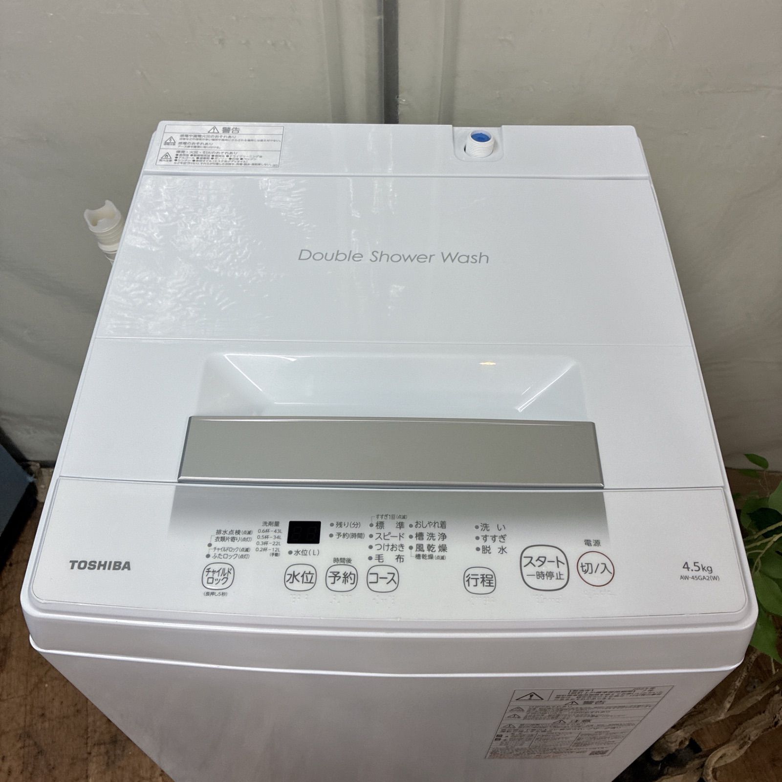 2023年製の高年式！S364 ⭐ 東芝｜TOSHIBA 洗濯機（洗濯4.5㎏) AW 