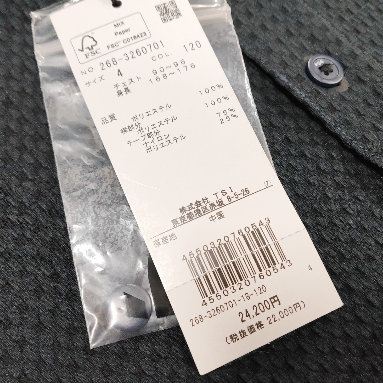 新品 未使用 パーリーゲイツ シアサッカー 半袖ポロシャツ ネイビー M