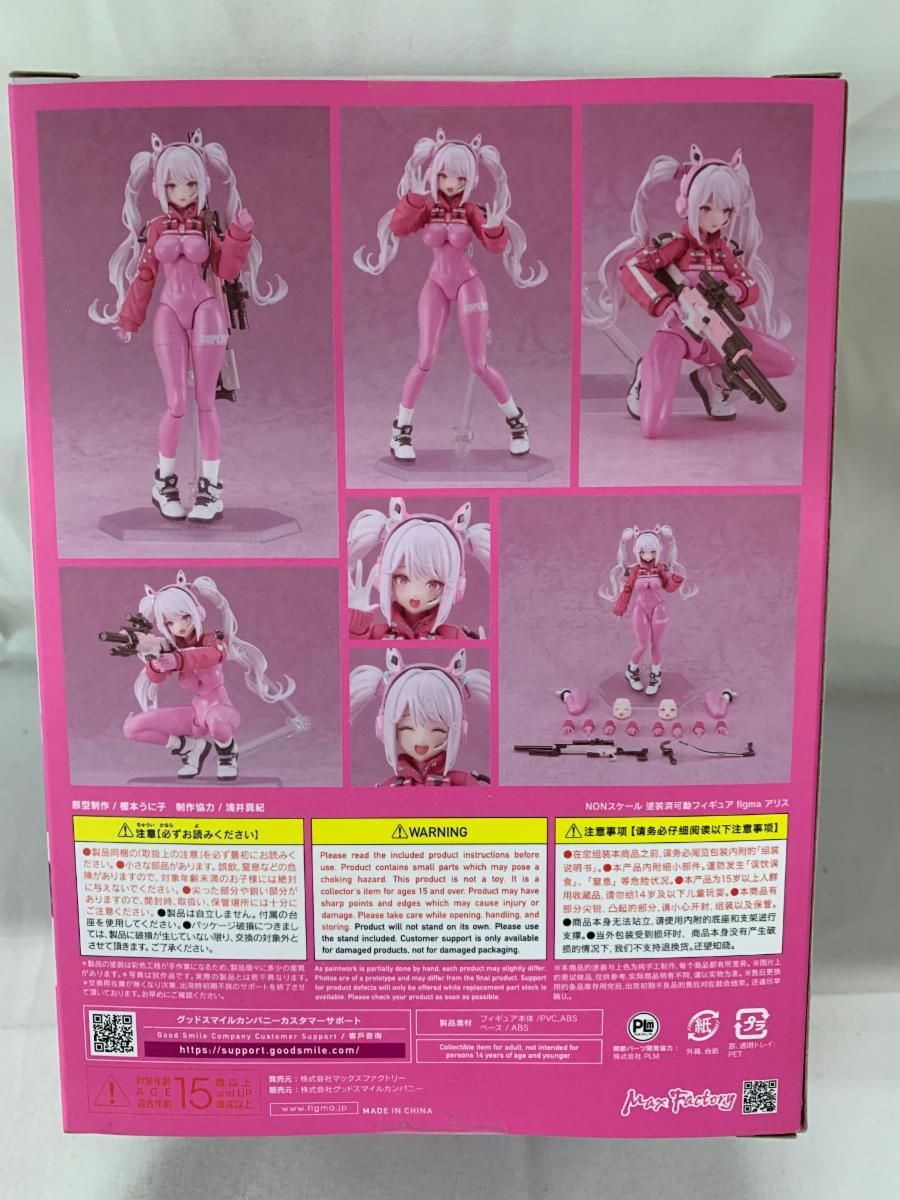 未開封】figma アリス 「勝利の女神：NIKKE」 流通限定 - メルカリ