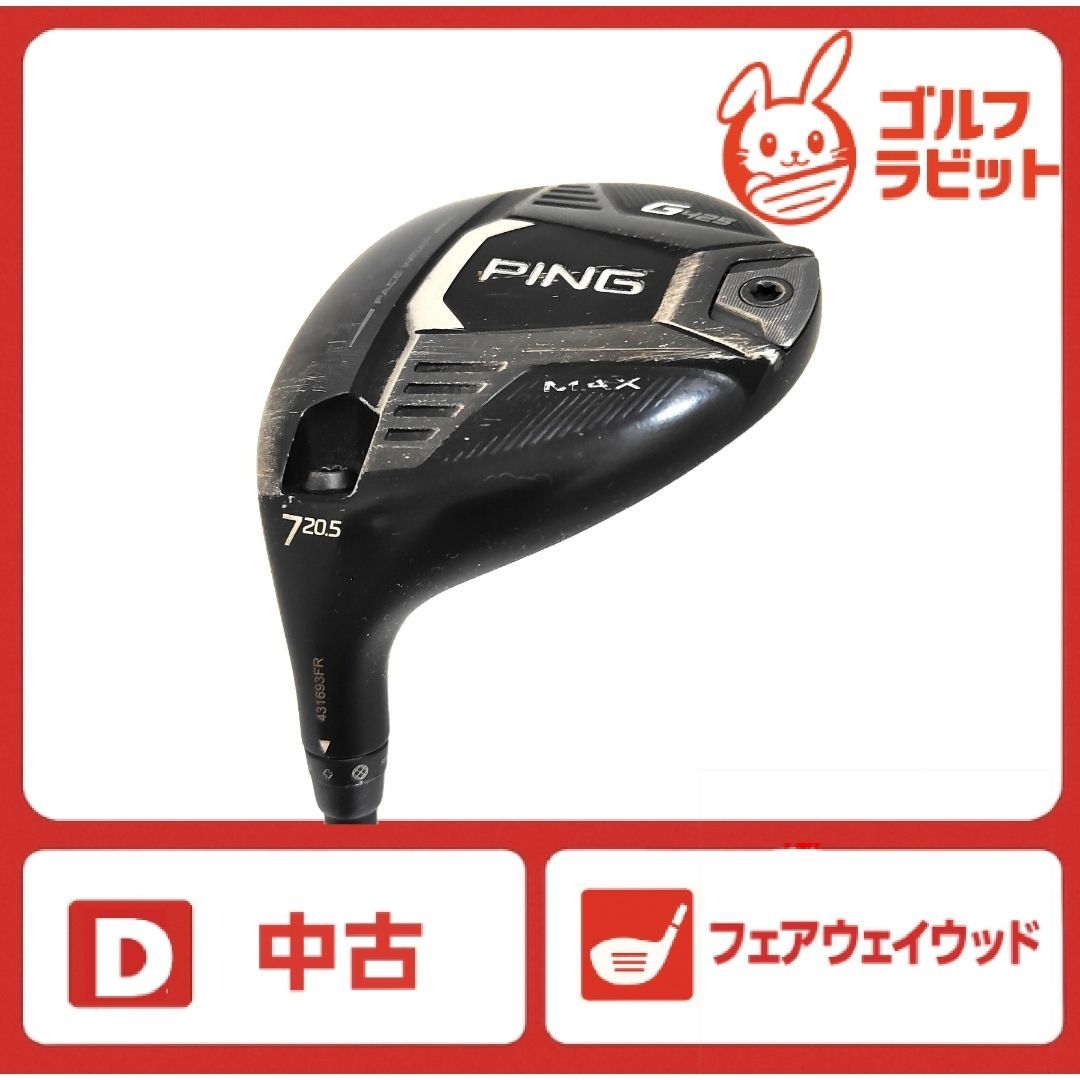 レフティー PING G425 MAX 7W 純正カーボン SR - メルカリ