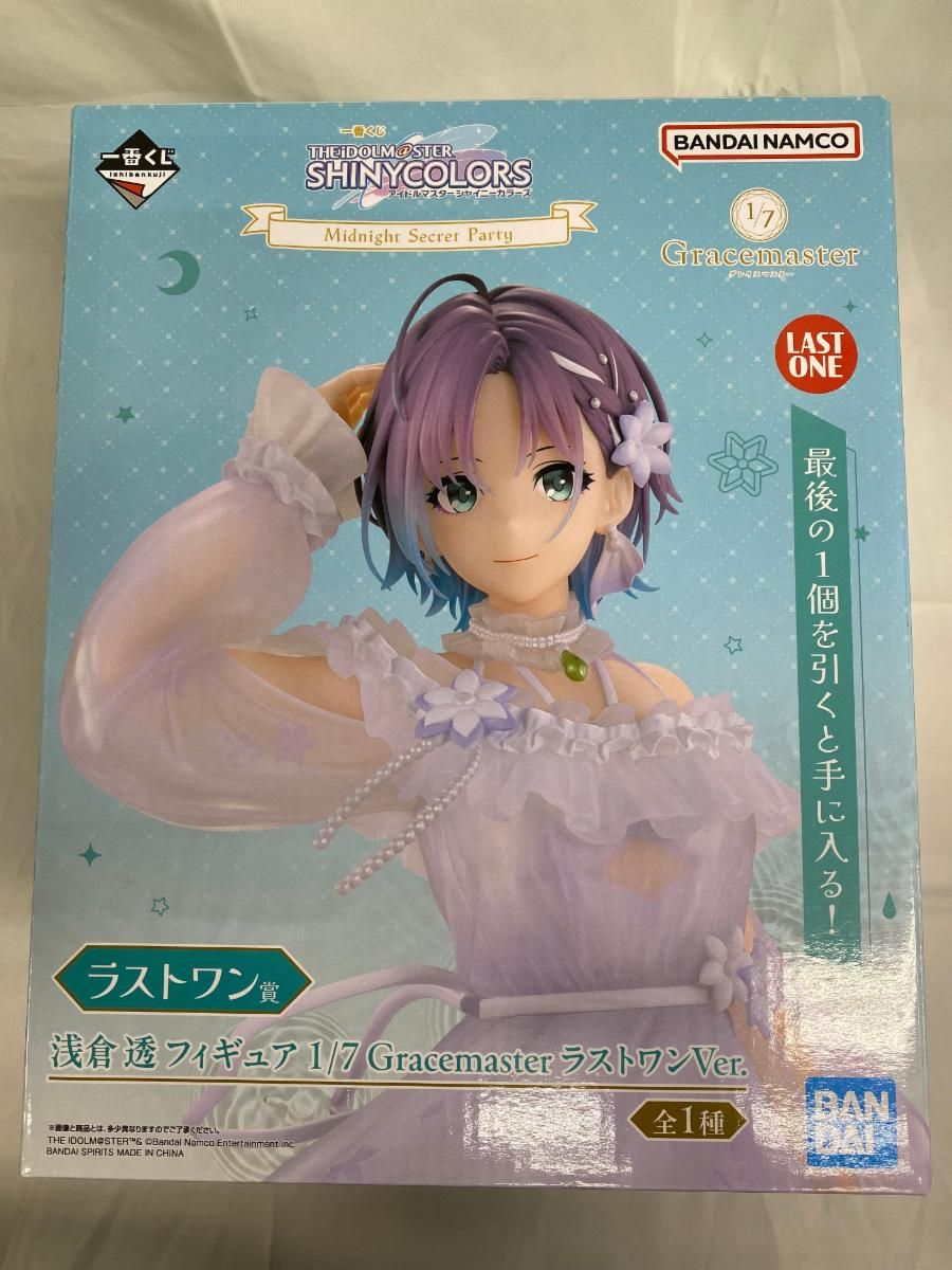 一番くじ アイドルマスター シャイニーカラーズ ① 浅倉透 ラストワン賞 セット 未開封】ラストワン賞 浅倉透 一番くじ アイドルマスター シャイニー