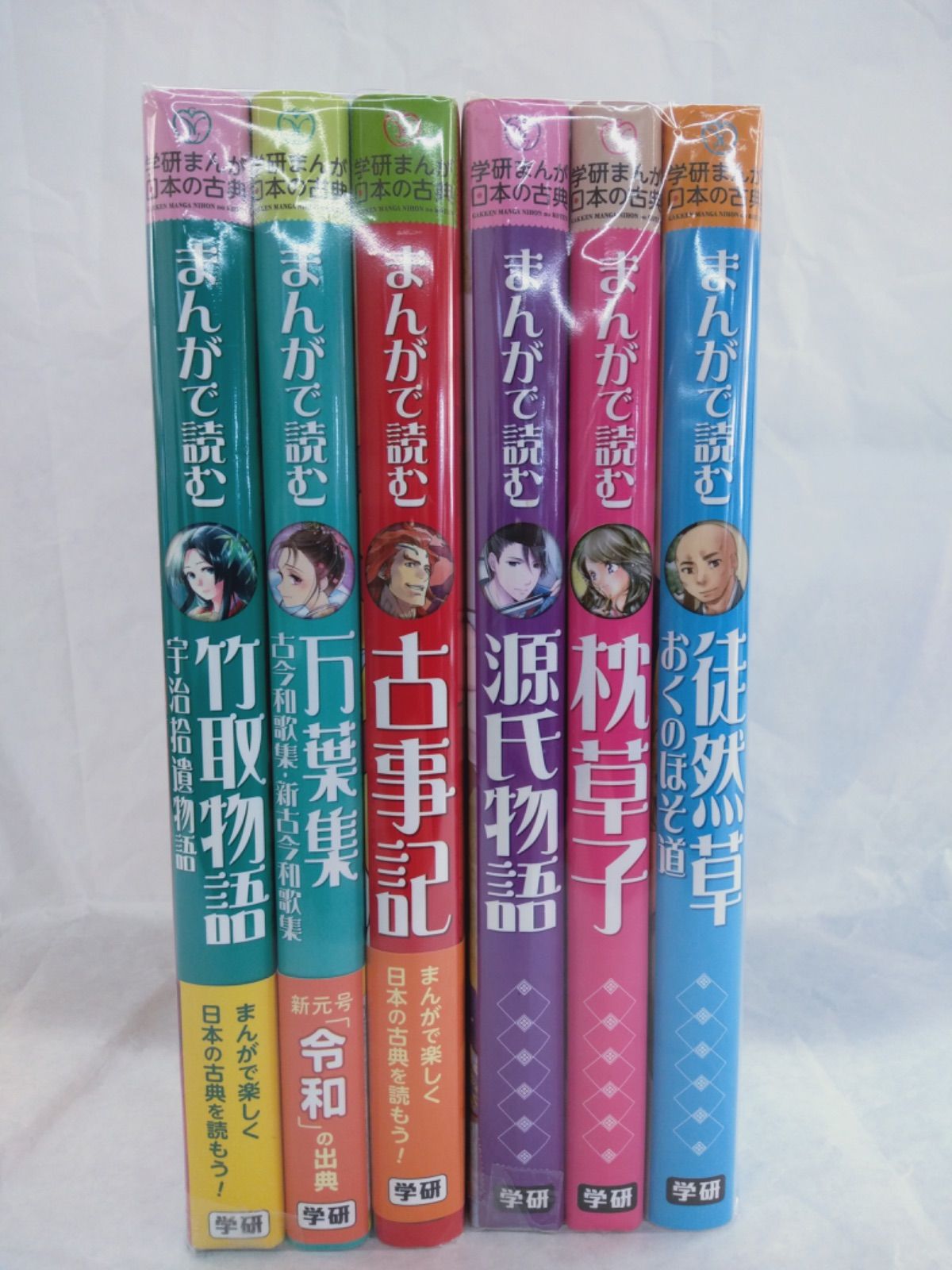 学研まんが日本の古典 セット 6冊 - メルカリ