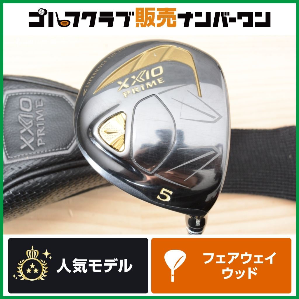 高初速 高弾道】ダンロップ XXIO PRIME 2021年 フェアウェイウッド 5W 