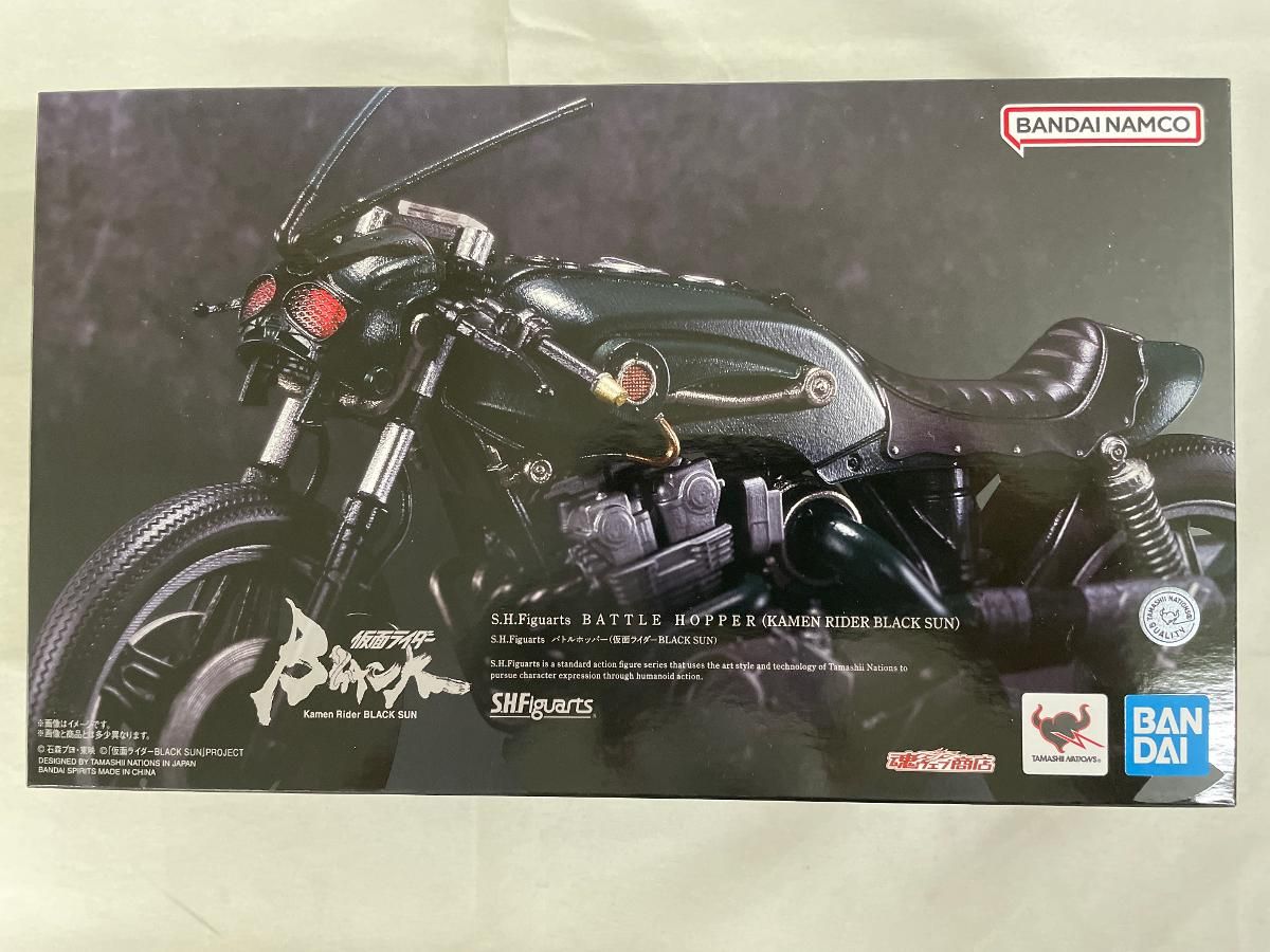 S.H.Figuarts バトルホッパー 「仮面ライダーBLACK SUN」 魂ウェブ商店 