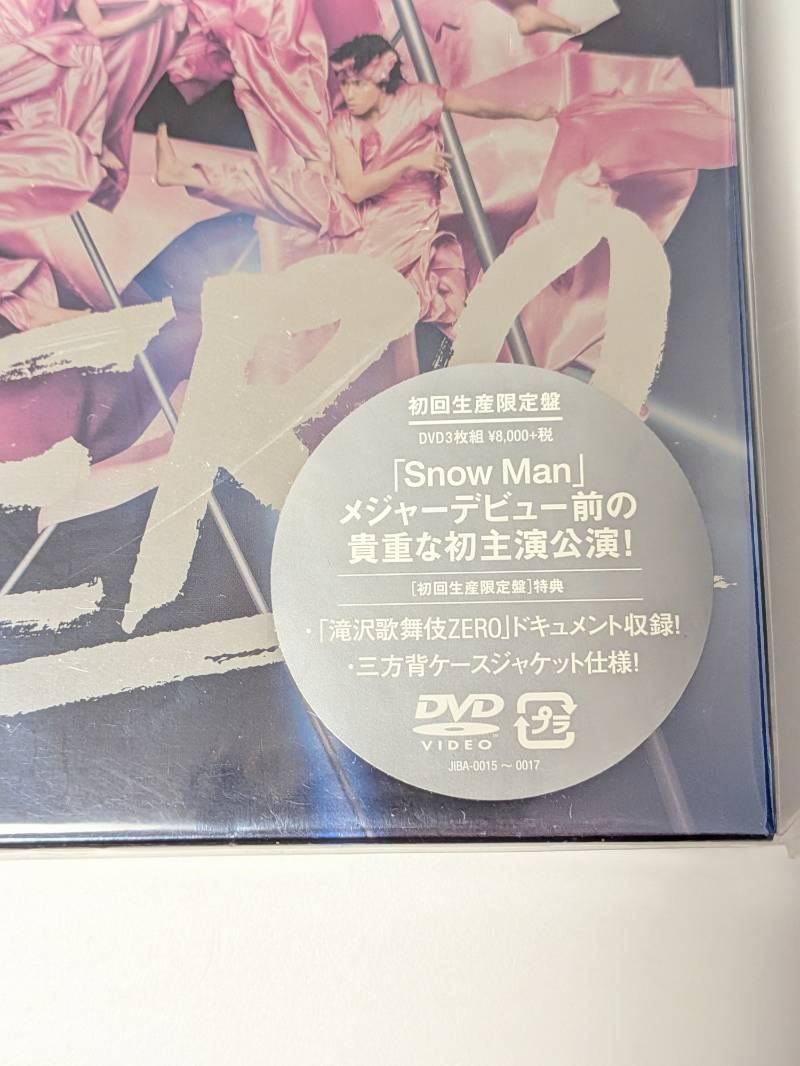 滝沢歌舞伎ZERO〈初回生産限定盤・3枚組〉 滝沢歌舞伎ZERO〈初回